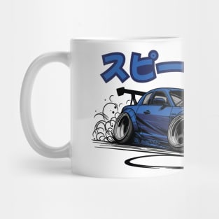 Blue RX8 Drift JDM Mug